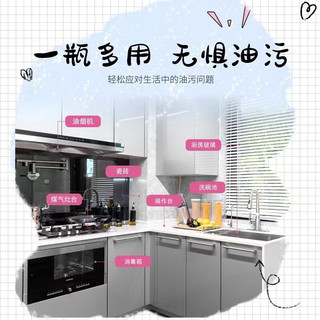 MiyQj 油污清洁剂 500g*4瓶 橙香 厨房重油污净泡沫款 4瓶装+1喷头