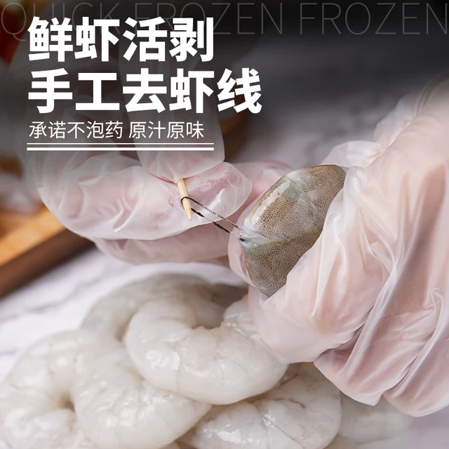 农谣人 青虾仁1kg活剥去虾线 翡翠生白冷冻即食低脂生鲜虾海鲜水产