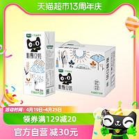 88VIP：SOYMILK 豆本豆 唯甄豆奶定制款250ml*24盒营养植物蛋白豆奶