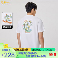 Cabbeen 卡宾 男装 索罗那凉感T恤2024夏新款LOGO花卉短袖上衣潮流 漂白色02 56