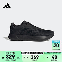 adidas 阿迪达斯 DURAMO SL稳定减震回弹防滑训练备赛网面跑鞋男子阿迪达斯 黑色 44.5
