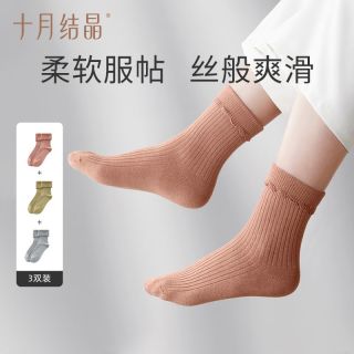 什么叫做无骨袜子 6629f78067d5f875.jpg_d320.jpg