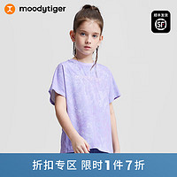 moodytiger 儿童T恤2023夏新款印花镂空防晒速干女童