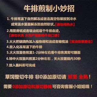 整切眼肉牛排10片 共2斤装+
