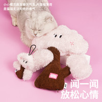 zeze樱花猫薄荷玩具猫自嗨幼猫磨牙猫咬猫咪小猫逗猫棒宠物猫用品