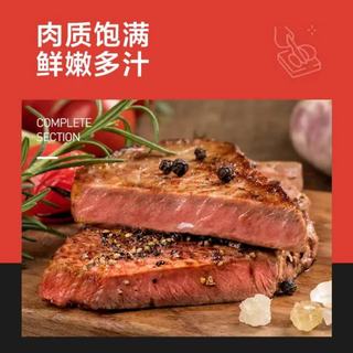 百隆盛眼肉牛排整切微腌制厚切片新鲜安格斯生牛肉非力牛排儿童套餐 整切菲力牛排100g*10片