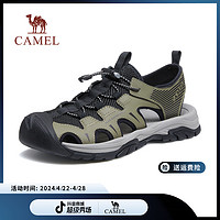 CAMEL 骆驼 男鞋2023夏季新款户外休闲凉鞋男软底舒适运动防滑包头沙滩鞋