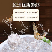 鱻谣 95%)新鲜虾滑120g*6袋火锅食材虾仁半成品虾饼早餐商用