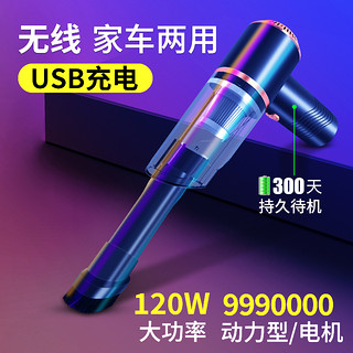 巨木 无线车载吸尘器手持式小型迷你汽车内用超强大吸力家用