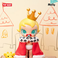 POP MART 泡泡玛特 Baby Molly 当我三岁时系列手办盲盒 单盒