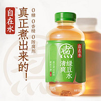 元气森林 自在水清爽绿豆水0糖0脂500mL×12瓶