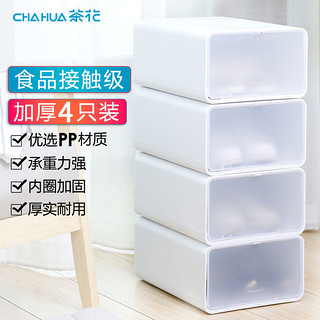 CHAHUA 茶花 透明鞋盒玄关塑料鞋架储物柜可拆卸组合式收纳箱4只 34.6x24x15.3cm