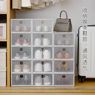 SHIMOYAMA 霜山 加厚鞋盒透明翻盖宿舍装鞋盒塑料整理鞋柜球鞋收纳盒简易鞋架 12个装 23.5x33.5x15.5cm