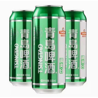 清爽8度500ml*6听易拉罐装整箱