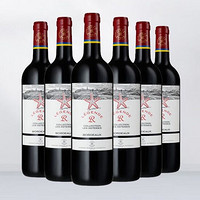 拉菲古堡 经典海星 传奇系列波尔多干型红葡萄酒 750ml