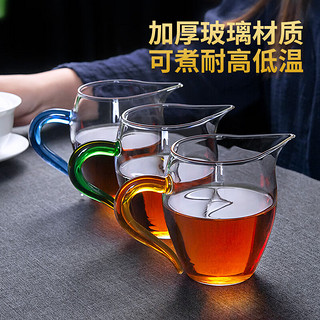 雅集耐热玻璃公道杯 分茶器家用  茶杯带茶漏 功夫茶具茶道零配 翠绿把（带茶隔）