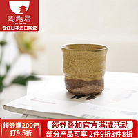 光峰 日本进口 粗陶马克杯手工咖啡杯男女家用杯子陶瓷日式复古做旧水 黄瀬戸 250ml