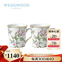 WEDGWOOD 结婚礼物 威基伍德 甜梅 马克杯套装 骨瓷马克对杯水杯咖啡杯茶杯杯子2个