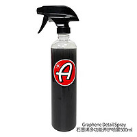 Adam's Polishes 阿达姆斯 Graphene Detail Spray石墨烯多功能养护喷雾 体验装 500ml 1瓶