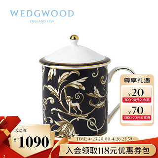 WEDGWOOD 结婚礼物 威基伍德 丰饶之角 带盖马克杯骨瓷家用水杯茶杯咖啡杯杯盖单个