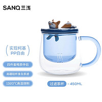 SANQ 三浅 柯基高硼硅玻璃马克杯茶水分离杯子女办公室泡花茶水杯带盖有手柄 「温泉柯基 蓝色 - 450Ml」