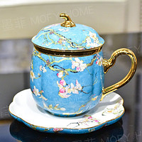 墨菲 创意咖啡杯欧式轻奢陶瓷茶杯下午茶杯子办公室水杯带滤茶马克杯 杏花盛开