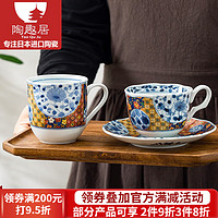千代源 日本进口陶瓷米饭碗汤碗面碗釉下彩宫廷风唐草牡丹青花家用餐具 咖啡杯碟