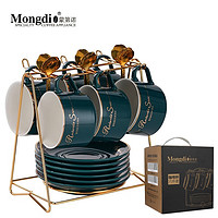 Mongdio 陶瓷咖啡杯套装欧式精致拿铁杯挂耳美式杯碟礼盒 金边藏青6件套礼盒装 150ML