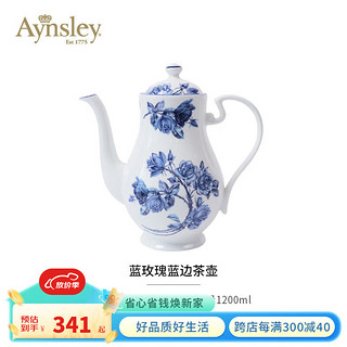 Aynsley 英国安斯丽蓝玫瑰系列骨瓷下午茶套装英式咖啡杯碟陶瓷瓷器 蓝玫瑰系列1200ml蓝边茶壶