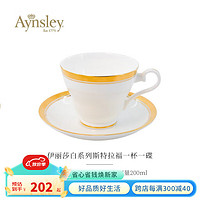 Aynsley 英国安斯丽伊丽莎白系列骨瓷咖啡杯碟下午茶套装瓷器餐茶具 伊丽莎白系列斯特拉福1杯1碟
