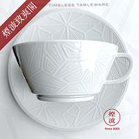 煙波致爽閣 德国MEISSEN梅森瓷器 VITRUV系列 纯白几何图案 咖啡杯碟 盘无釉