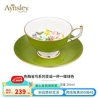 Aynsley 英国安斯丽色釉圣诞系列雀鸟花茶杯碟咖啡杯下午茶骨瓷瓷器 色釉雀鸟系列圣诞一杯一碟绿色