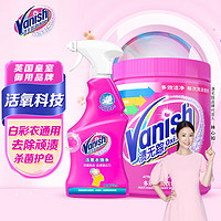 PLUS会员：Vanish 渍无踪 活氧彩漂粉1KG+衣领净