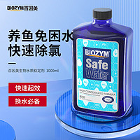 BIOZYM 百因美 BW102 生物水质稳定剂 1L