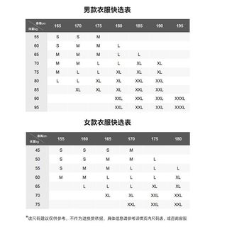 KAILAS凯乐石纯色圆领功能T恤速干T恤短袖春夏户外运动男款