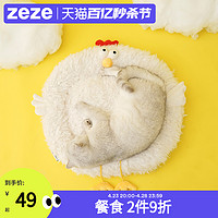 zeze 小鸡猫窝毯子冬季保暖可水洗猫垫子四季通用猫咪床宠物用品