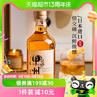 88VIP：归素 甲州单一麦芽威士忌700ml日本原装进口洋酒蒸馏酒