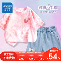 真维斯童装女童洋气套装2024女孩夏装扎染短袖儿童牛仔短裤潮 扎染运动套装kop10 120