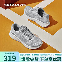 SKECHERS 斯凯奇 女子休闲跑步鞋150015 浅灰色/LTGY 38.5