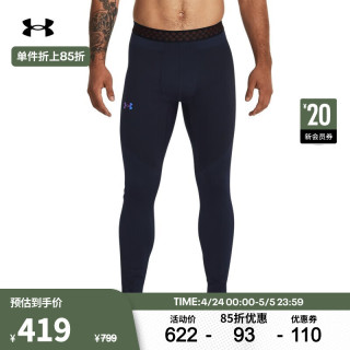 最火紧身裤男性 662a0281b707f1884.jpg_d320.jpg