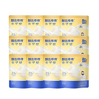 奶酪博士国产奶酪棒儿童高钙营养醇选奶酪棒90g/袋 醇选原味90g*12袋(60支)