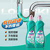 柔京姬（Logeski）管道疏通剂700g*2瓶 卫生间厨房地漏下水道强力溶解 疏通除臭