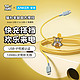  Anker 安克 数据线双type-c3APD60Wc to c充电线适iPhone15/华为小米1.8m奶酪黄　