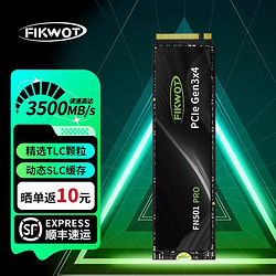 FIKWOT斐擴 FN501Pro 512G  SSD固態硬盤M.2接口NVMe(PCIE3.0)最高讀速3500mb/s