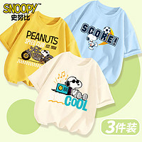 SNOOPY 史努比 儿童纯棉短袖 3件