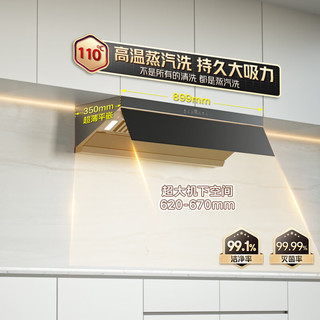 Midea 美的 CXW-140-AK5 PRO 欧式吸油烟机