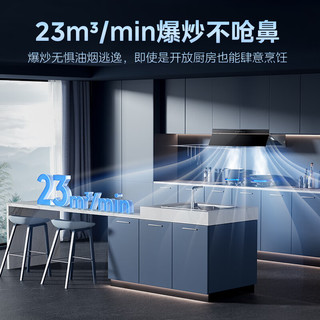 Midea 美的 CXW-140-AK5 PRO 欧式吸油烟机