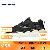 斯凯奇（Skechers）星迈系列女子休闲缓震透气运动鞋跑步鞋 128604 黑色 128604-BKLV /薰衣草色 36.5