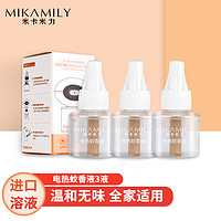 MIKAMILY 米卡米力 无香型 电热蚊香液3液+1器