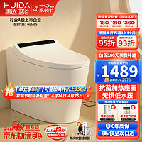 HUIDA 惠达 智能马桶家用一体式大冲力喷射虹吸脚感翻圈盖加热抗菌卫浴坐便器 H15